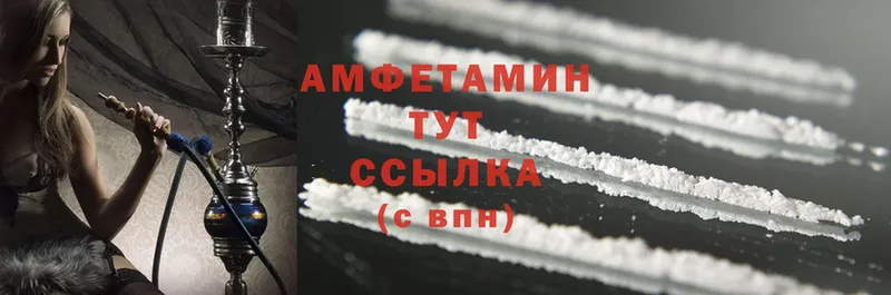 Amphetamine VHQ  Грайворон 