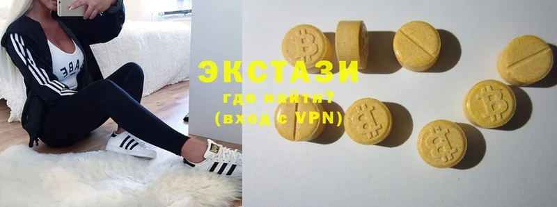 гидра ссылки  Грайворон  Ecstasy MDMA 