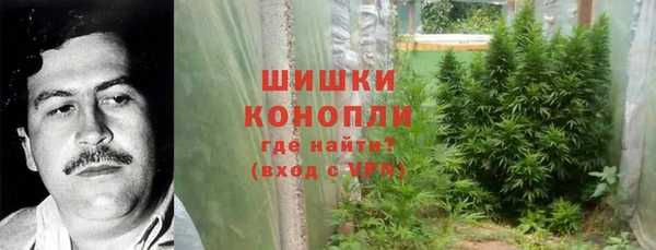 MDMA Premium VHQ Балахна