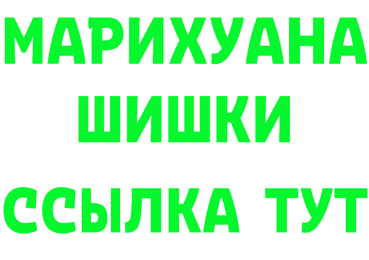 Купить наркотики  наркотические препараты Грайворон