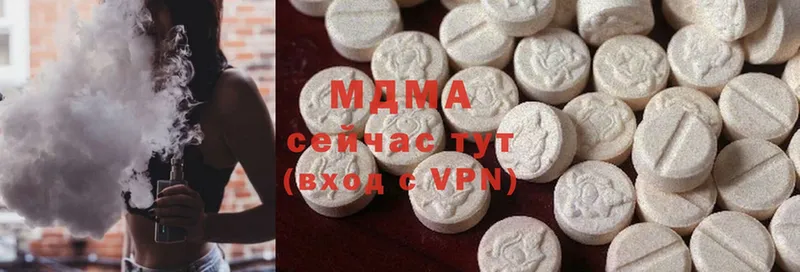 МЕГА как зайти  Грайворон  сайты даркнета Telegram  MDMA Molly 